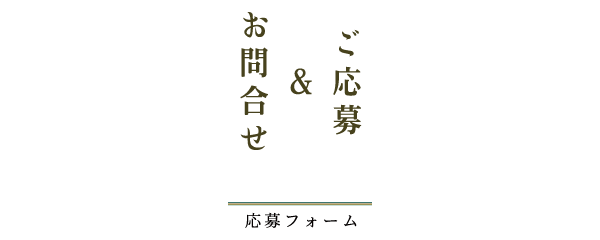 タイトル